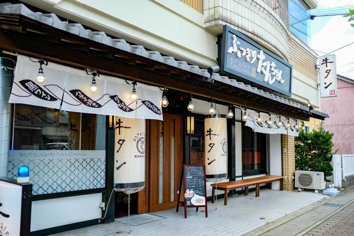 ぶつぎりたんちゃん丸亀店外観2