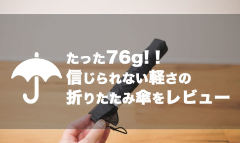 へんもぶろぐ 浄土真宗のお坊さんがお届けするライフハックブログ