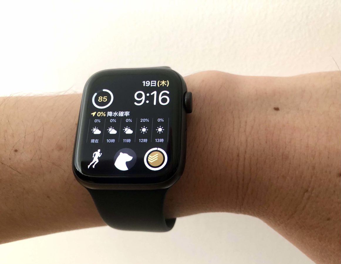 Apple Watchをつけたところ