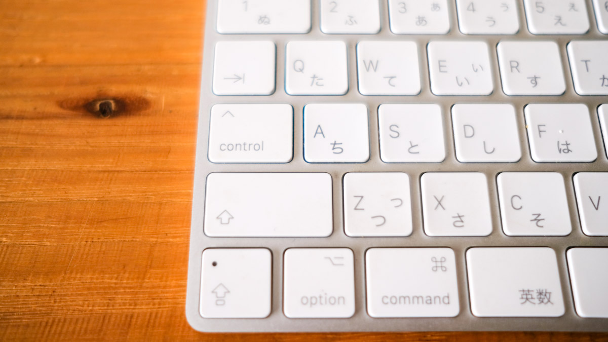 Apple純正Magic keyboardのコマンドキーまわりの配列