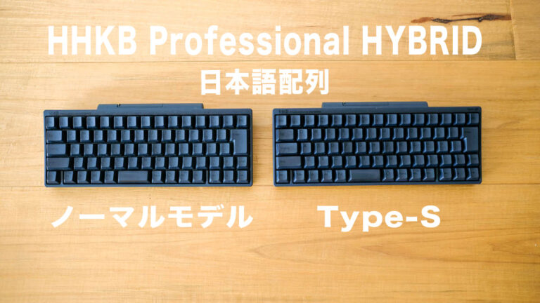 HHKB Professional HYBRID 白 日本語配列 JISの+spbgp44.ru