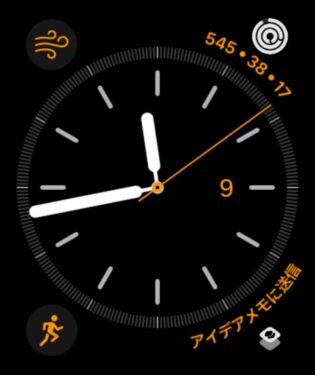 Apple Watchのコンプリケーション設定画面4